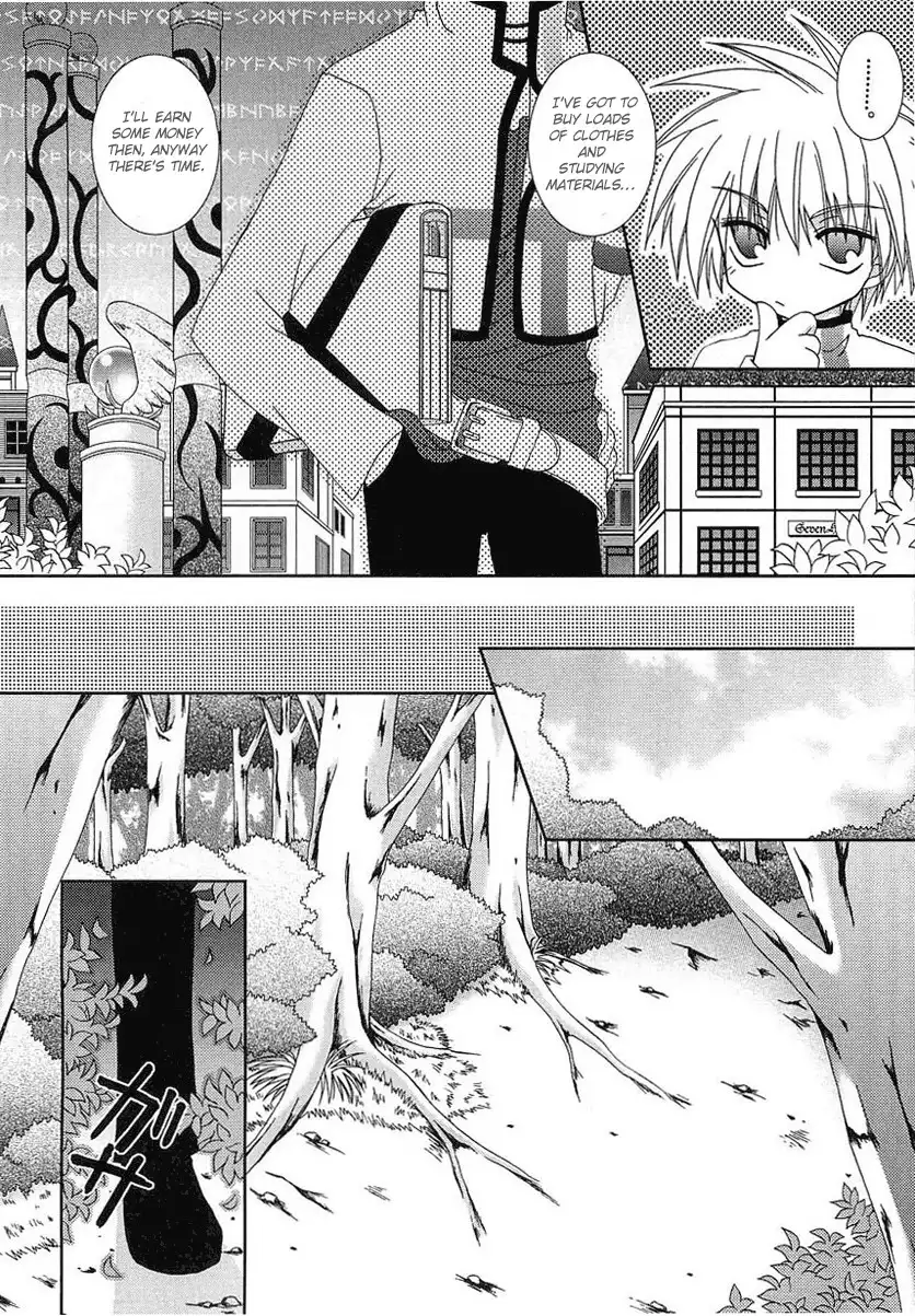Puchi Houndo Chapter 1 12